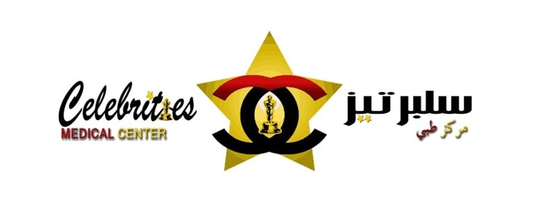 Celebrities Medical Center